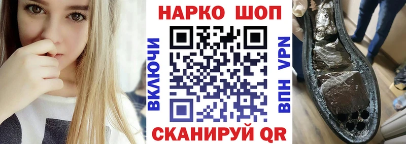 Наркотические вещества Орехово-Зуево Каннабис  Меф мяу мяу  КОКАИН  A PVP  Амфетамин  ГАШ 