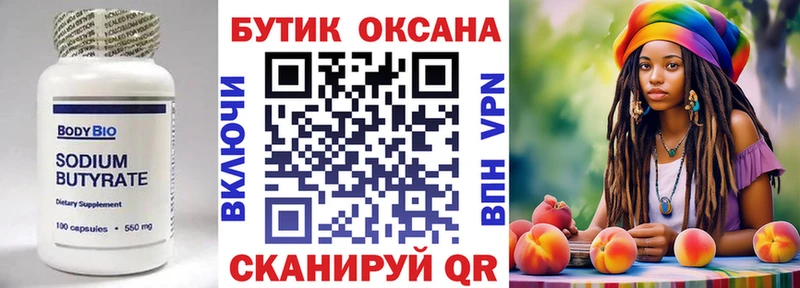 наркошоп  KRAKEN вход  БУТИРАТ BDO  Орехово-Зуево 