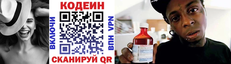 где можно купить наркотик  Орехово-Зуево  Кодеиновый сироп Lean напиток Lean (лин) 