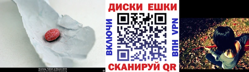 блэк спрут как войти  shop формула  Экстази 99%  Орехово-Зуево 