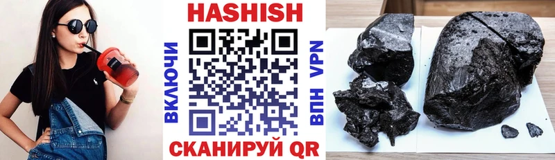 ГАШ Cannabis  Орехово-Зуево 