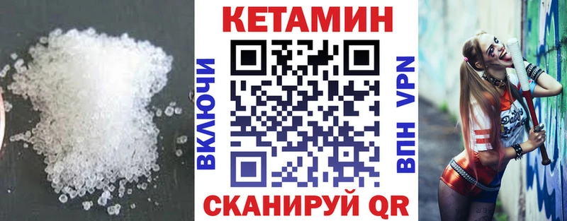 hydra вход  Орехово-Зуево  КЕТАМИН ketamine 