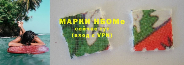 дурь Магас