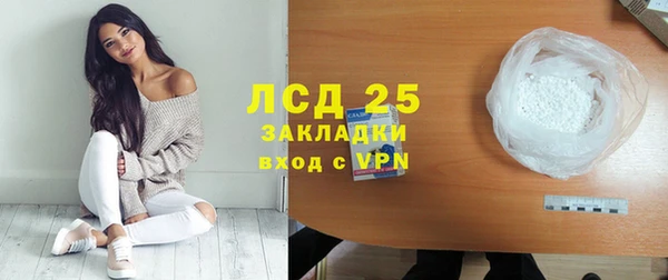 кристаллы Алексеевка