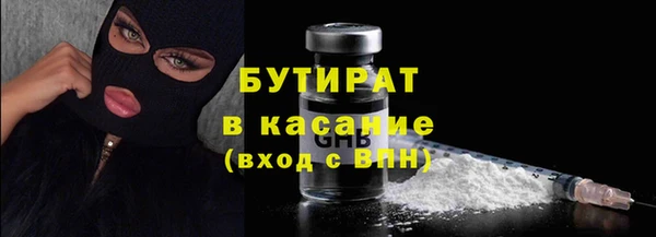стаф Магадан