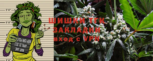 кристаллы Алексеевка