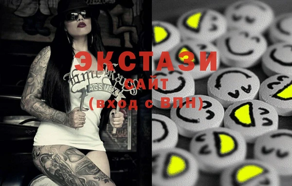 кристаллы Алексеевка