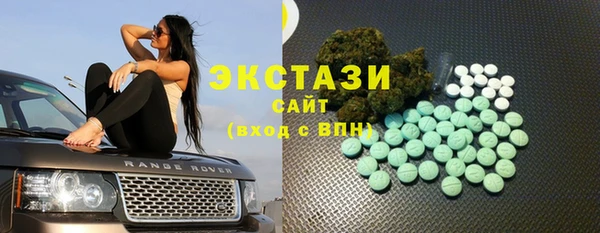 кристаллы Алексеевка