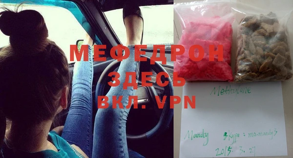 кристаллы Алексеевка