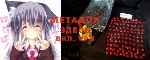 дурь Магас