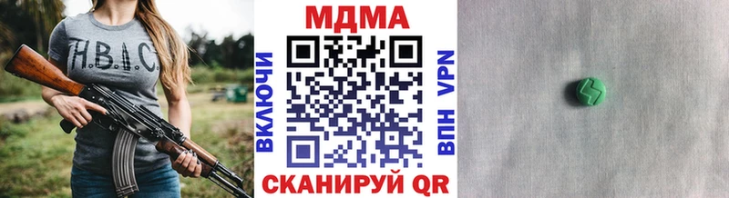МДМА VHQ  купить наркотики цена  Орехово-Зуево 
