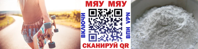 сайты даркнета официальный сайт  как найти закладки  Орехово-Зуево  МЯУ-МЯУ кристаллы 