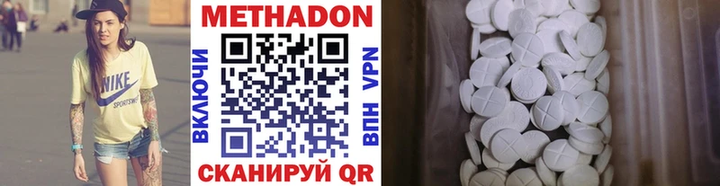 МЕТАДОН VHQ  OMG зеркало  Орехово-Зуево 